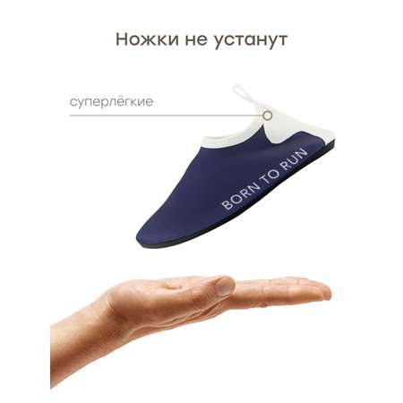 Аквашузы Happy Baby
