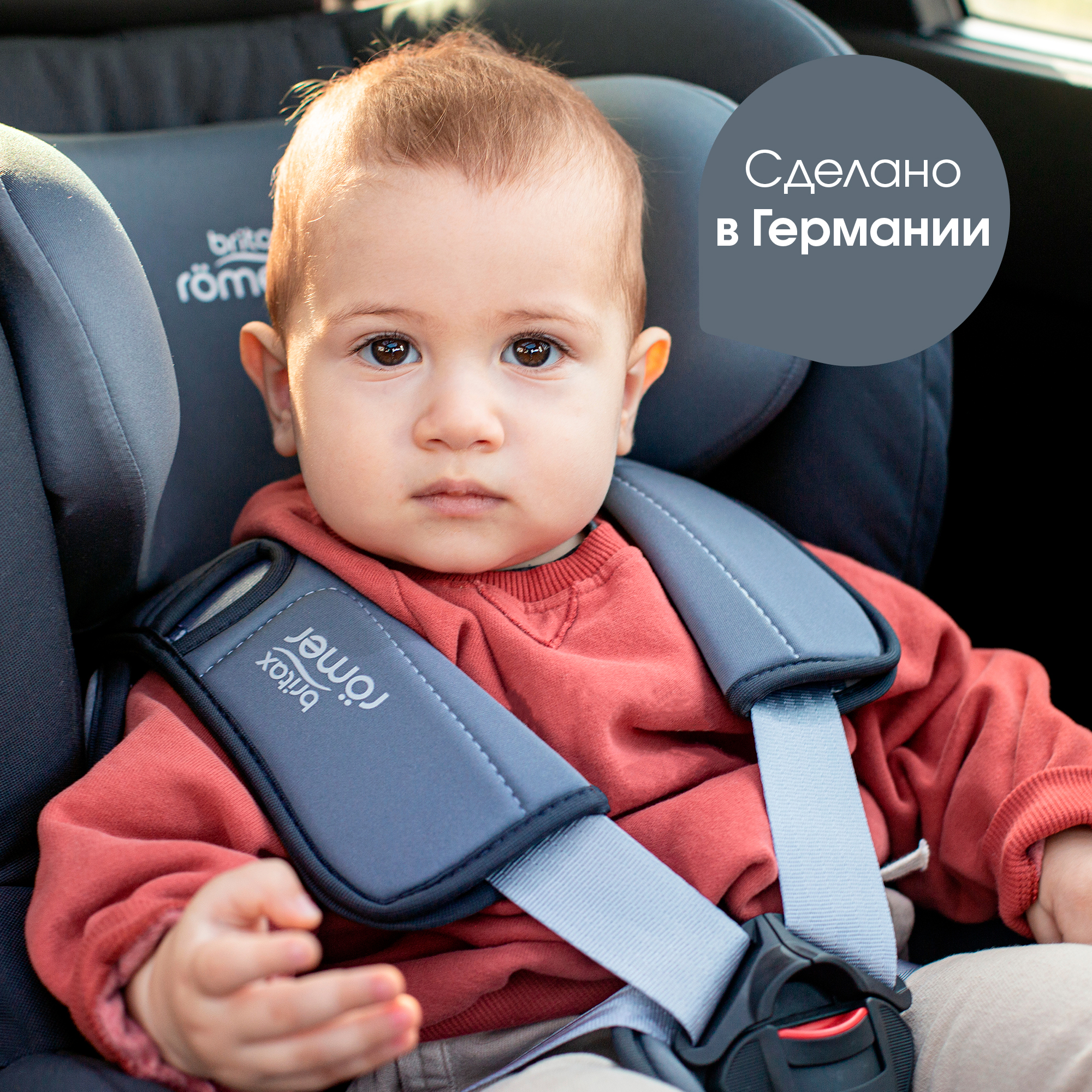 Автокресло Britax Roemer King Moonlight Blue 1 (9-18 кг) - фото 11