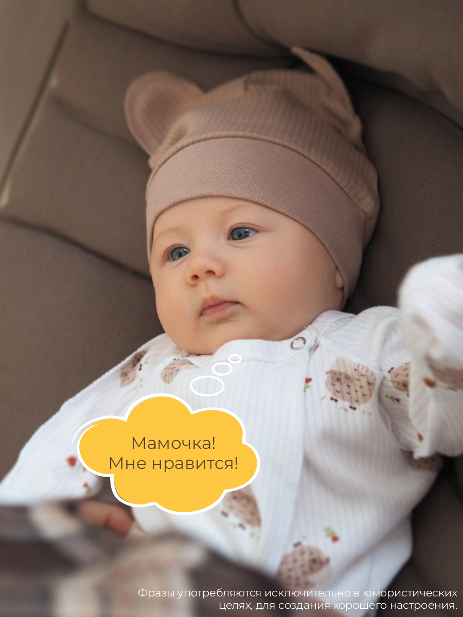 Шапочка 3 шт ШВЕЙНЫЕ ИСТОРИИ шапкиовечки - фото 4