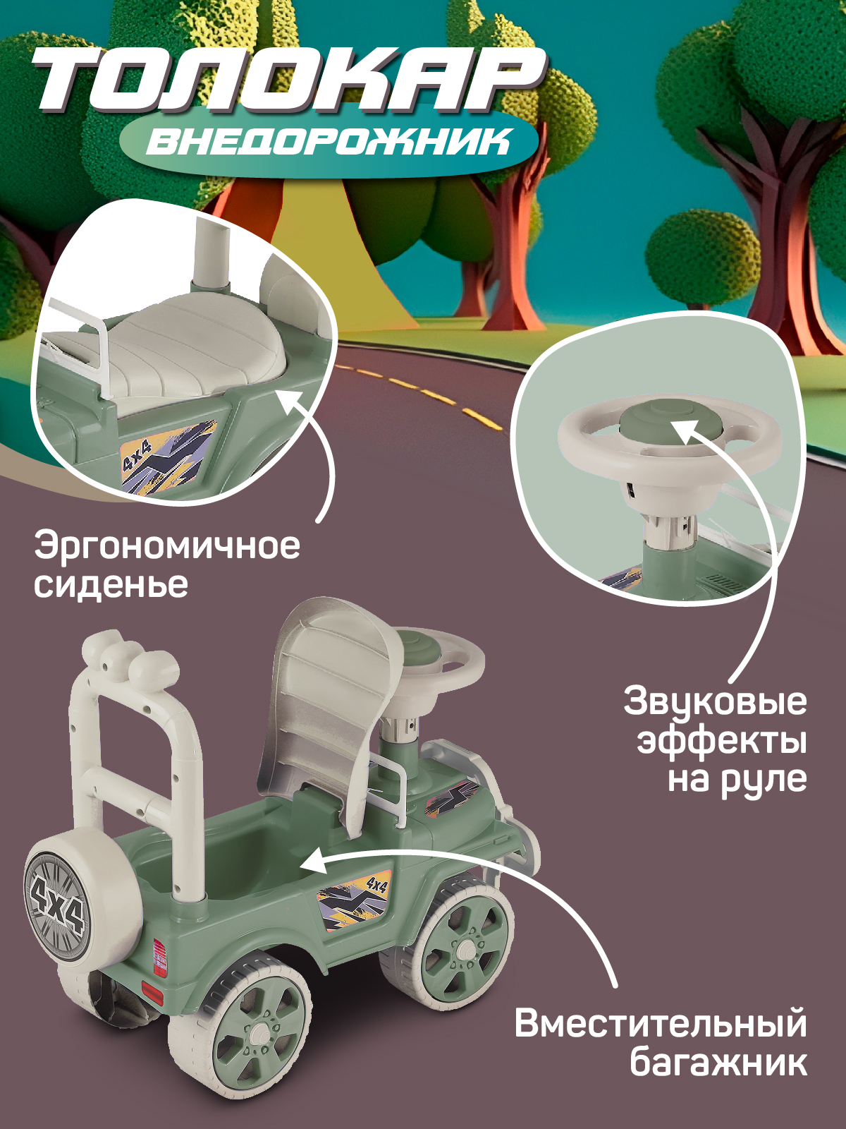 Пушкар Компания Друзей - фото 2