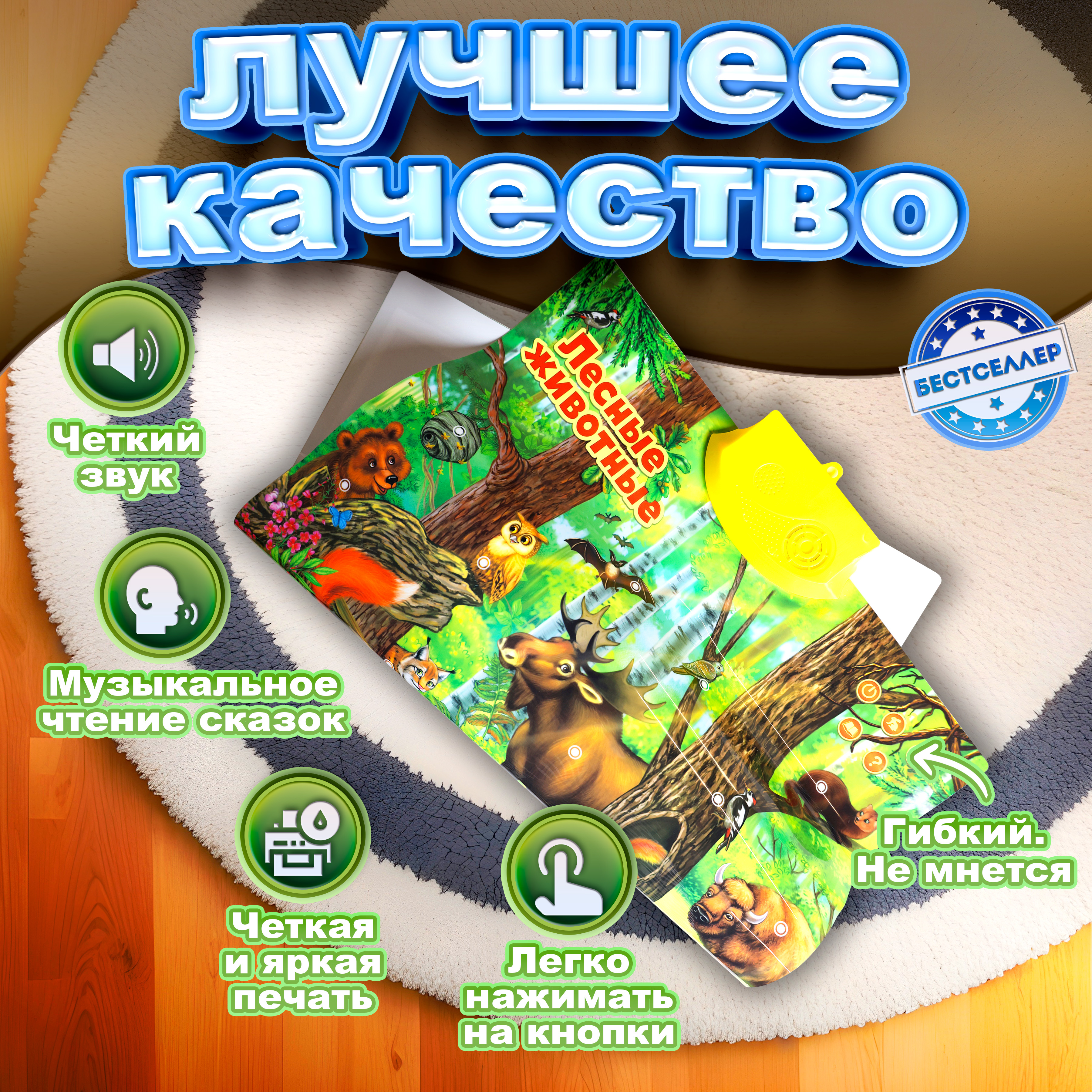 Игрушка Бестселлер развивающий центр Детская развивающая игра - фото 8