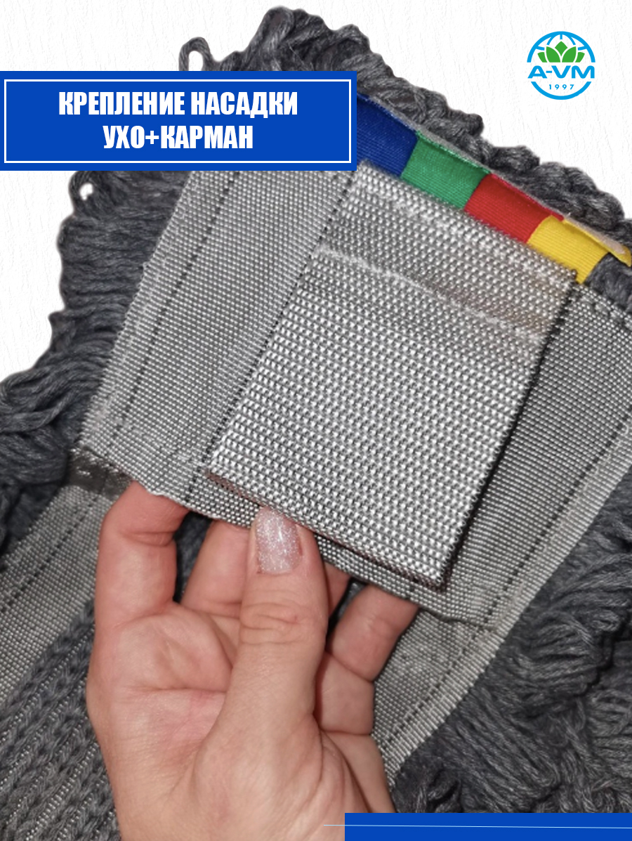 Сменная насадка для швабры A-VM МОП хлопок 50х15 см - фото 4
