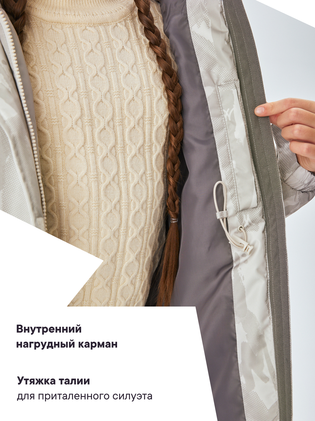 Куртка Premont SP414417BEIGE - фото 11