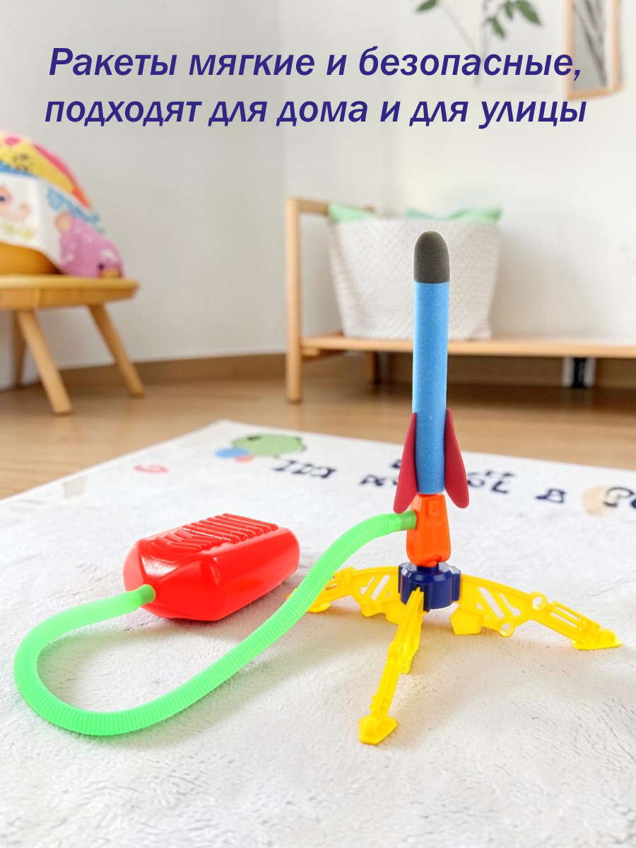 Активная игра Veld Co Ракетная установка - фото 10