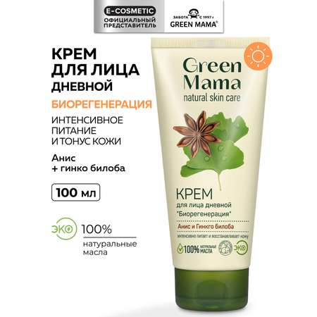 Крем Green Mama Биорегенерация 100 мл