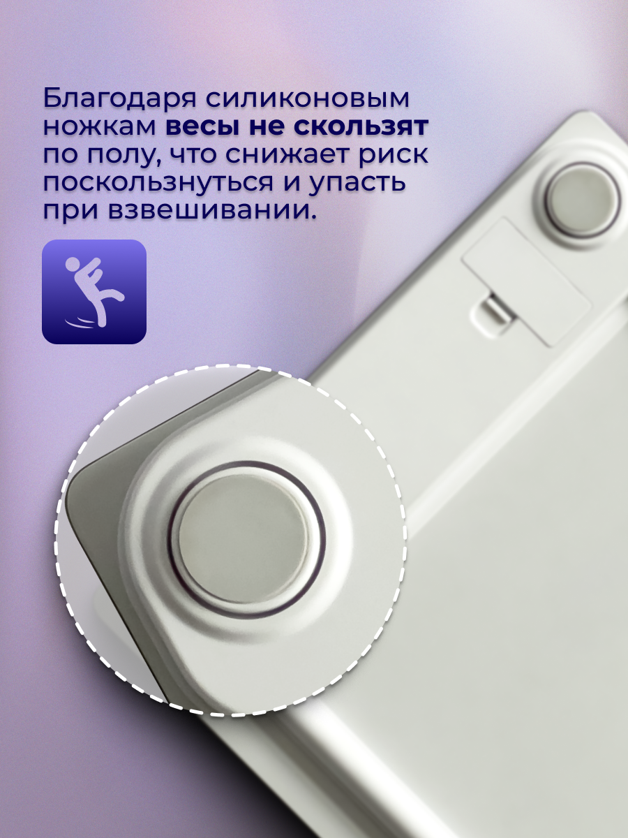 Электронные весы EVMEDIX 200 кг белые - фото 6