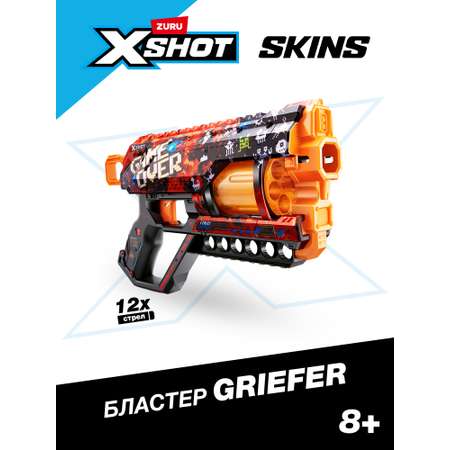 Бластер Zuru XSHOT  Skins Грифер Конец игры
