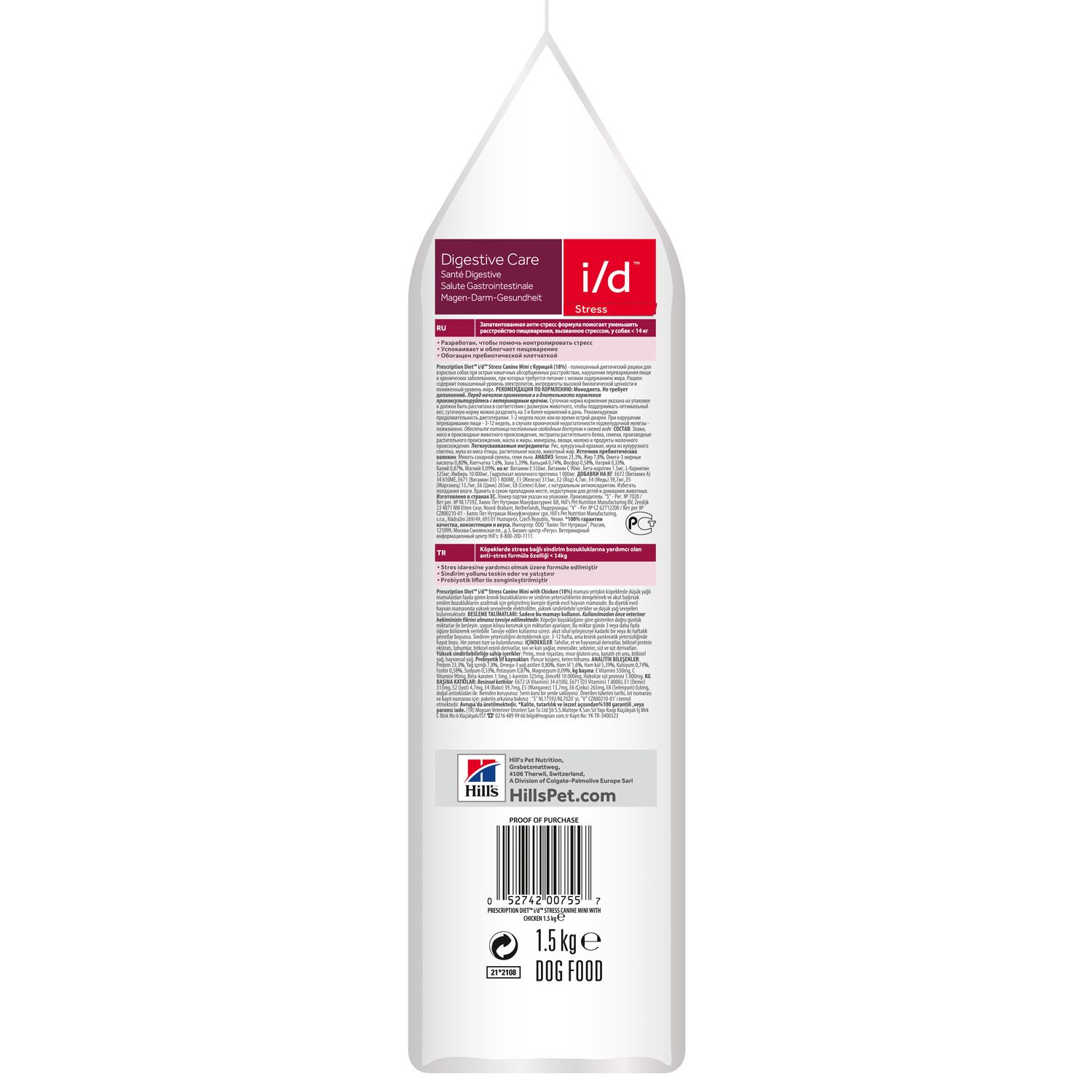 Корм для собак HILLS 5кг Prescription Diet i/d Stress Digestive Care для мелких пород для ЖКТ и при стрессе с курицей сухой - фото 3