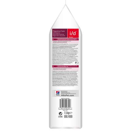 Корм для собак HILLS 5кг Prescription Diet i/d Stress Digestive Care для мелких пород для ЖКТ и при стрессе с курицей сухой