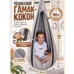 Качели Rokids Роки