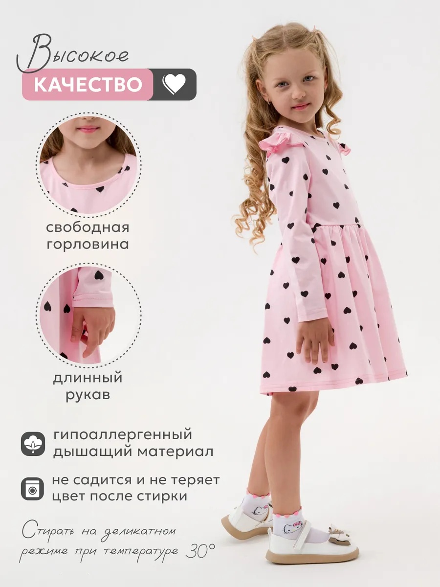 Платье NATIVIA ПТД/сердечкинарозовом - фото 3