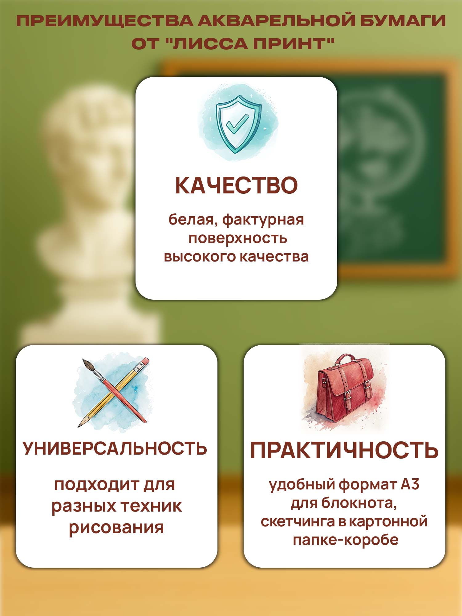 Художественная бумага, ватман, папка для рисования Лисса Принт для акварели 20 лист. - фото 3