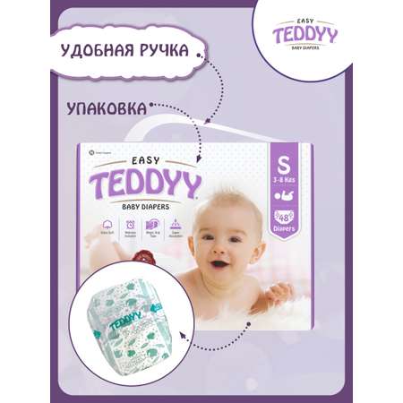 Подгузники Teddy Baby S 48 шт.