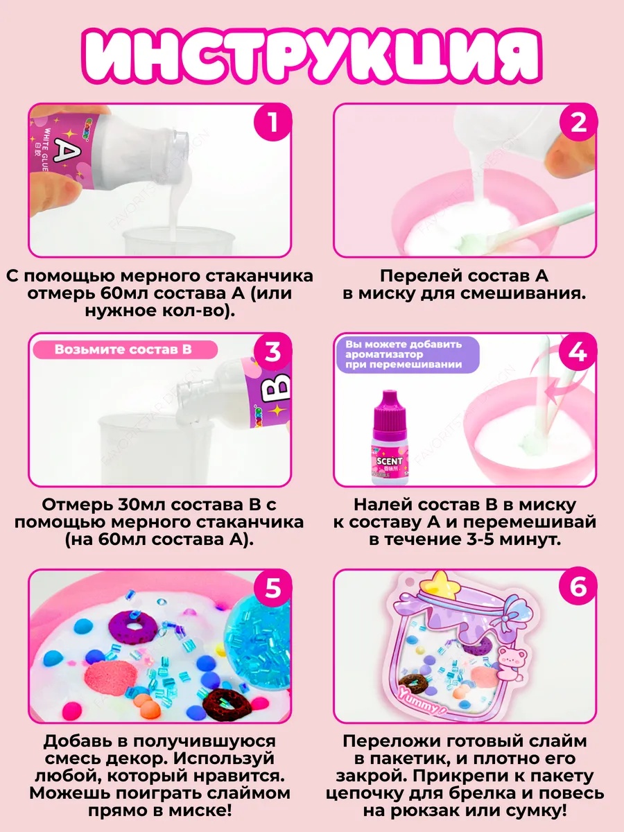 FAVORITSTAR DESIGN - фото 4