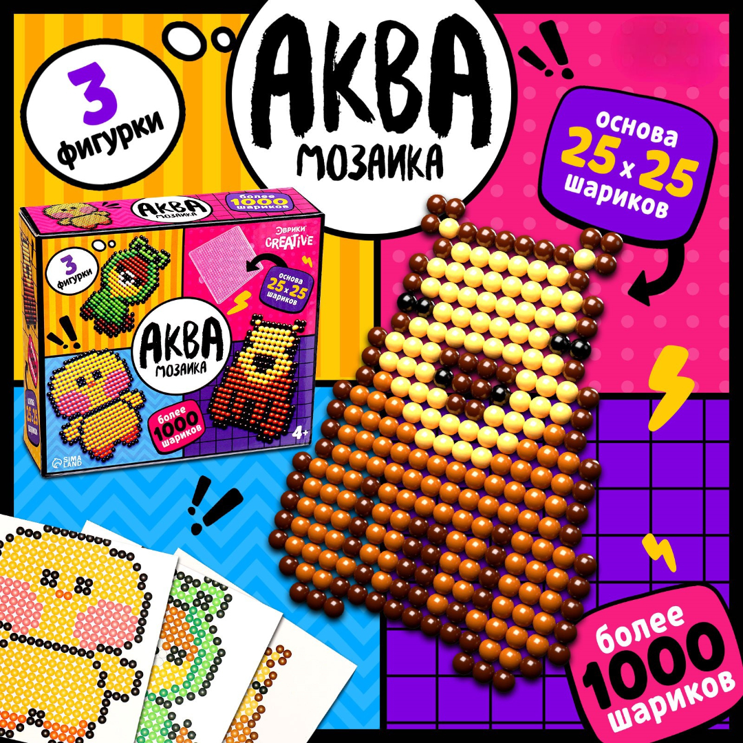 Аквамозаика Школа Талантов - фото 1