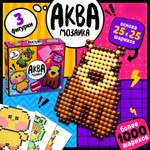 Аквамозаика Школа Талантов