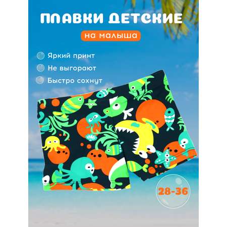 Плавки FULIYA