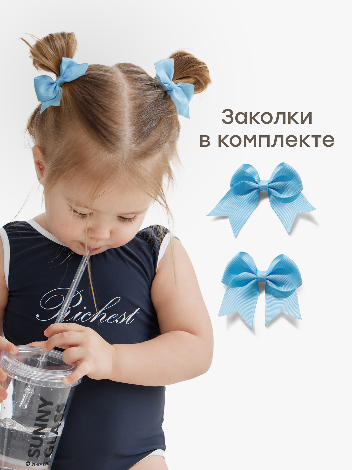 Очки солнцезащитные Happy Baby 50688_blue - фото 2