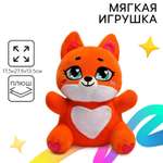 Игрушка мягкая Milo Toys лисичка