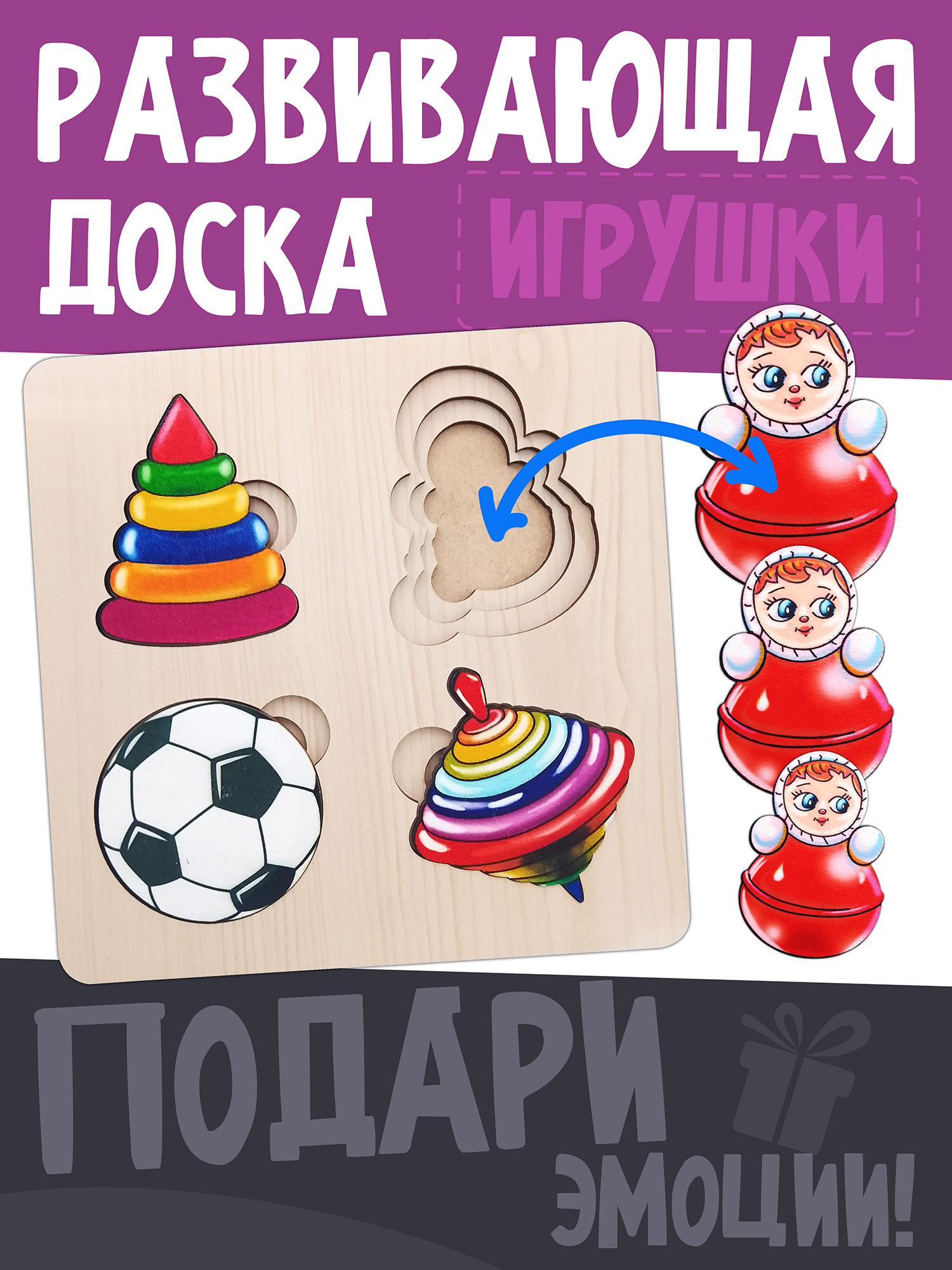Игрушка Нескучные игры рамка-вкладыш Больше-меньше Игрушки - фото 6
