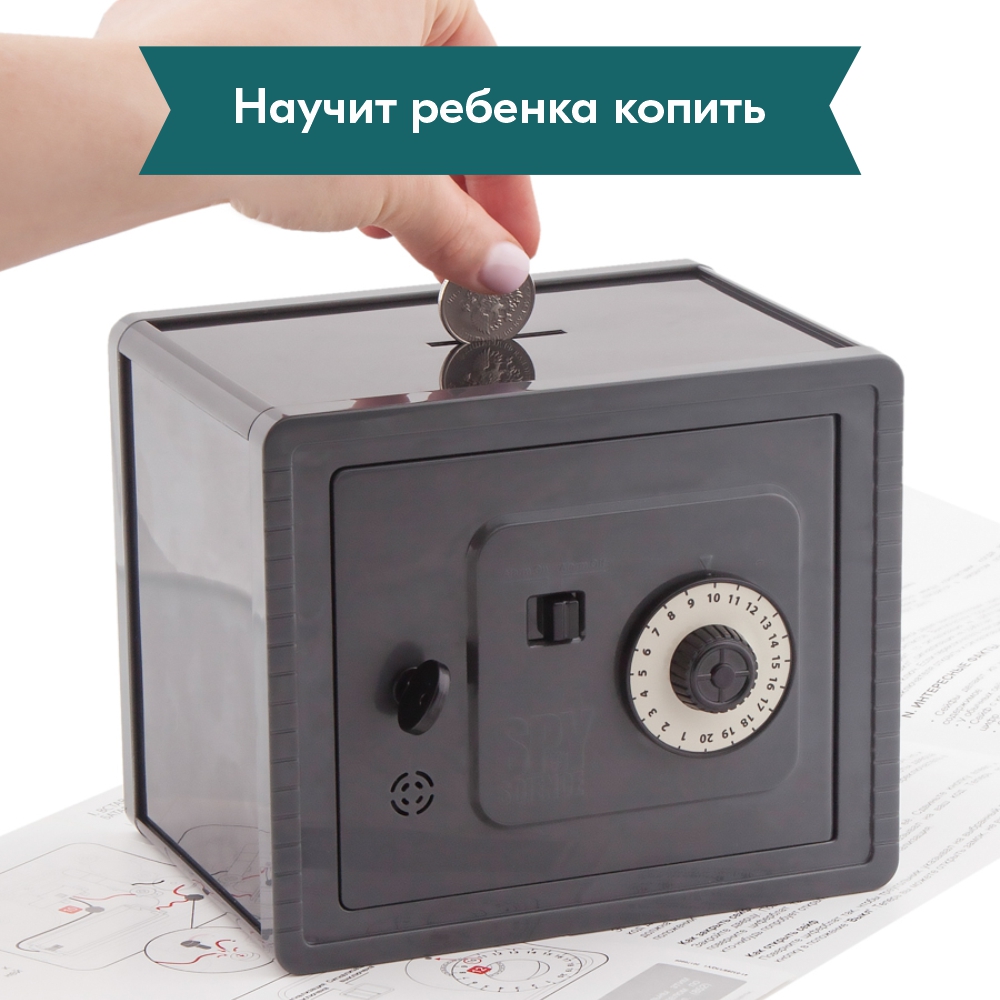 Сборная модель 4M Супер сейф 81811 - фото 1