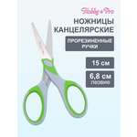 Ножницы канцелярские Hobby Pro