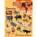 Игровой набор DARWIN Животные Африки 18 шт