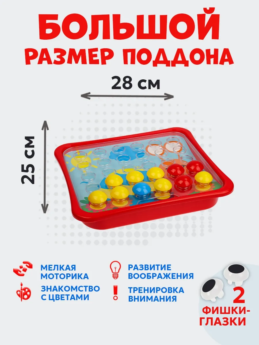Мозаика Рыжий кот Мир вокруг - фото 2