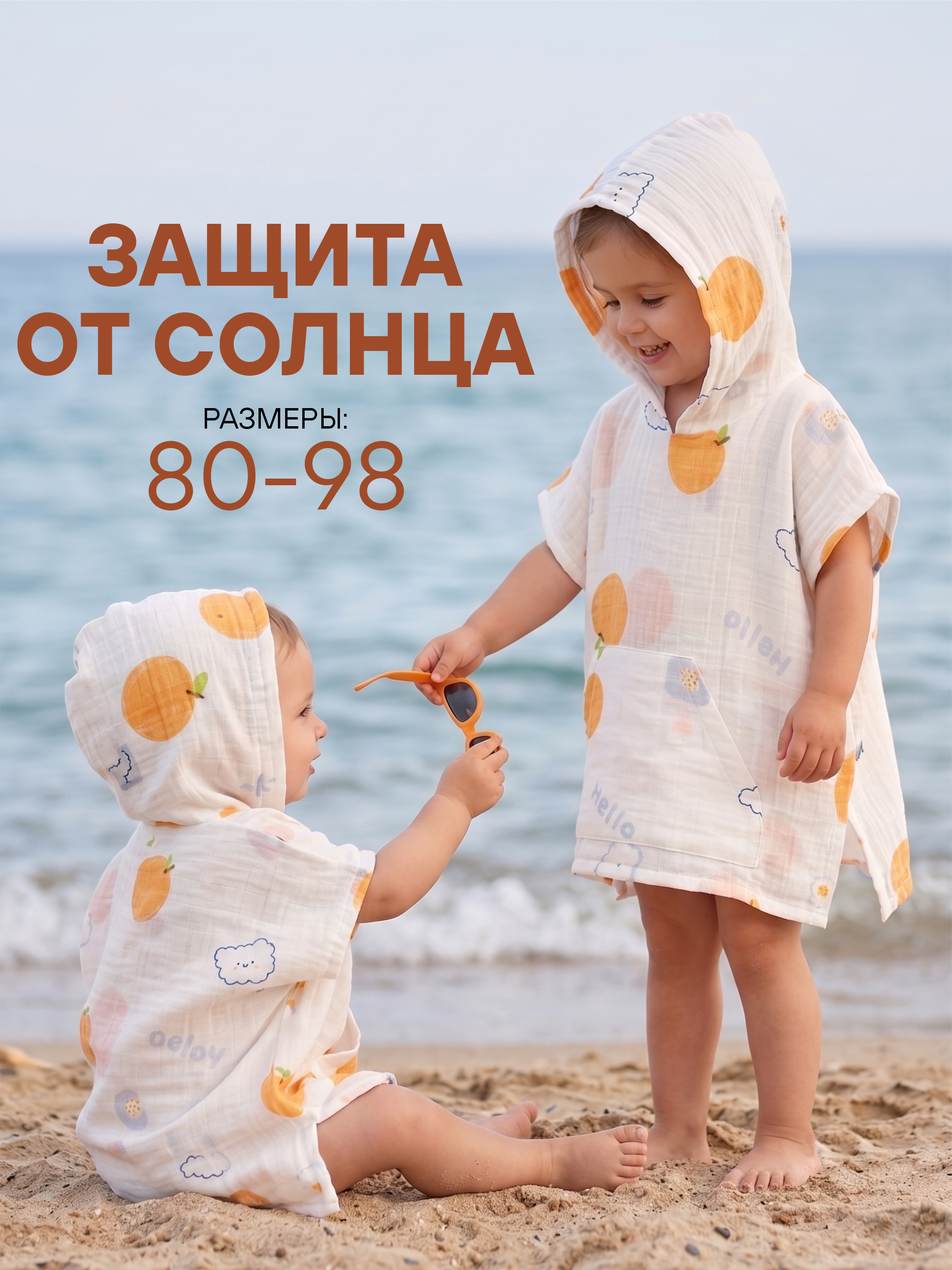 Туника СОННЫЙ ГНОМИК 1005/04 - фото 3