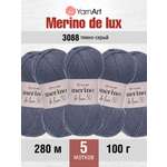 Пряжа YarnArt Merino de Lux полушерстяная 100 г 280 м 3088 темно-серый 5 мотков