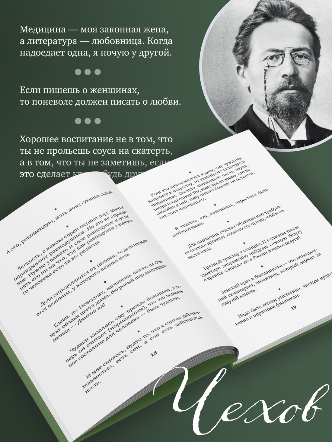 Книга АЗБУКА Краткость сестра таланта - фото 7