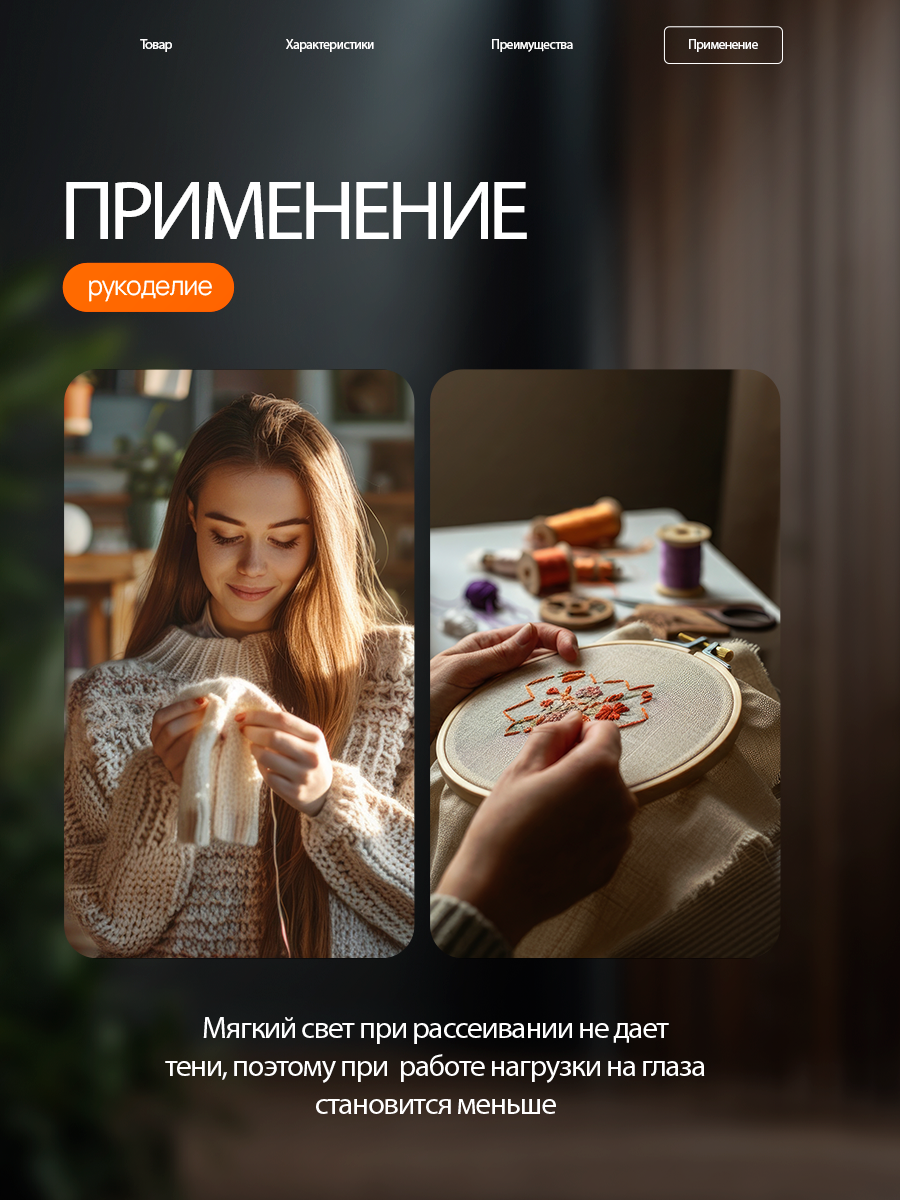 Лампа HomDoctor Настольная, бестеневая - фото 6