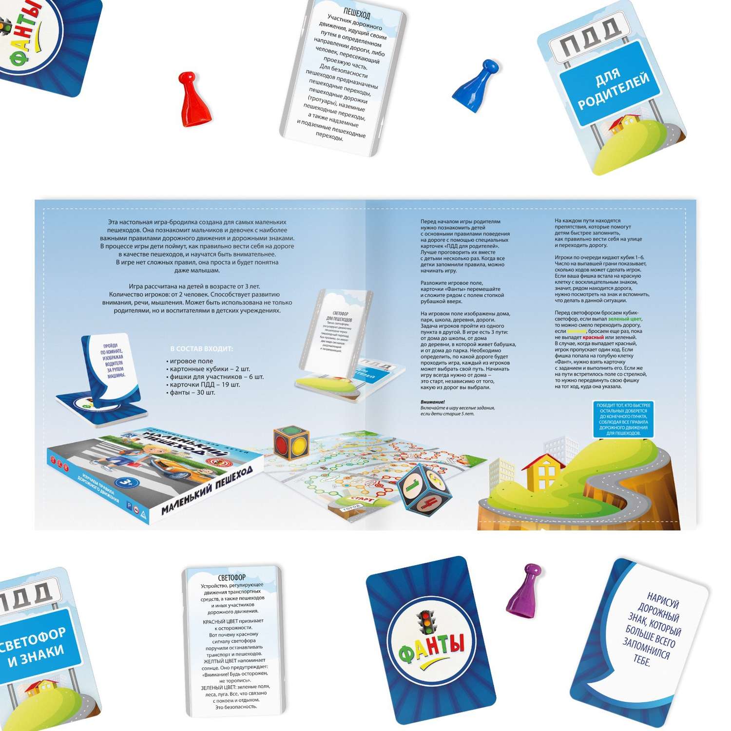 Настольная игра Лас Играс - фото 6