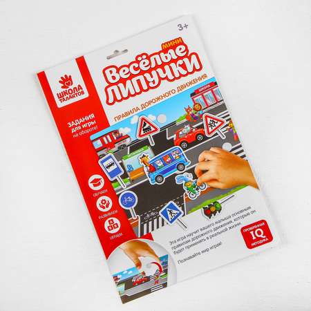 Настольная игра Школа Талантов