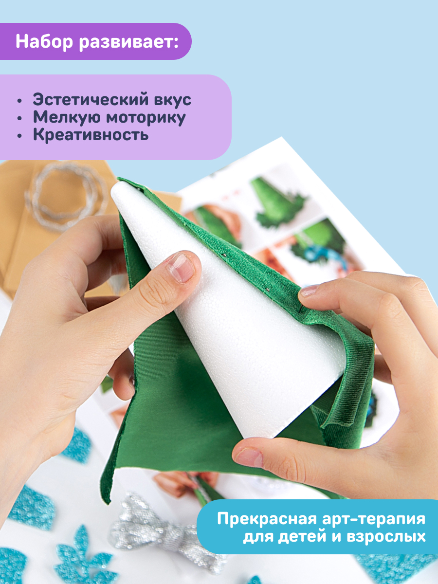 Набор для творчества Волшебная мастерская Вдохновение - фото 6