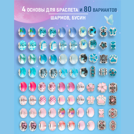 Набор для творчества NRAVIZA Детям