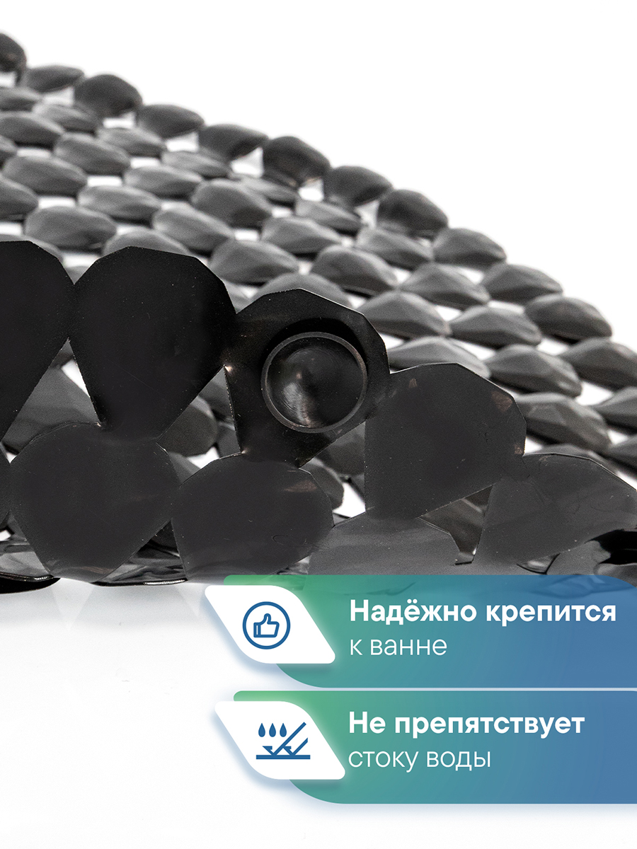 Коврик для ванной VILINA черный 38 x 67 см 1 шт. - фото 4