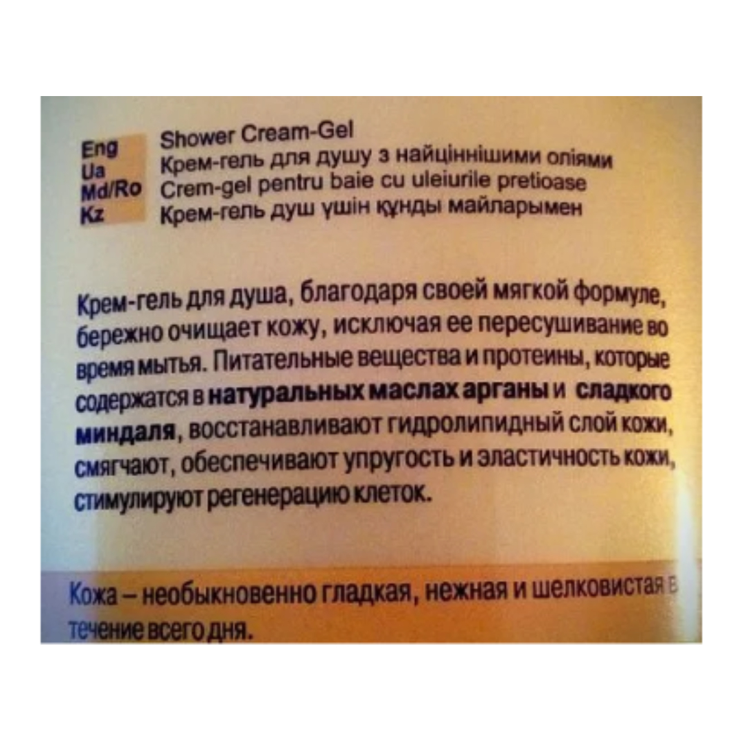 Гель Витэкс 400 мл - фото 3