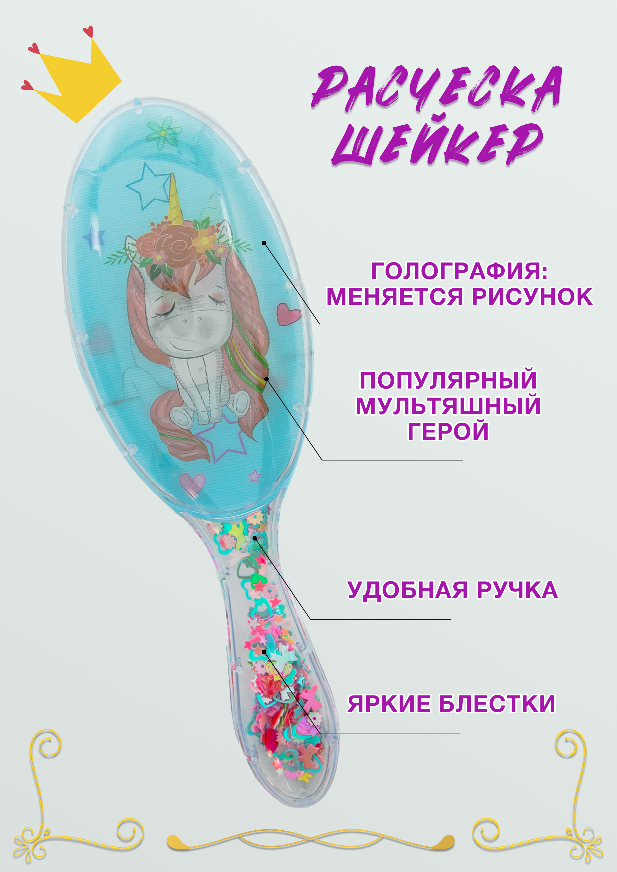 Массажка SHINEWELL - фото 1