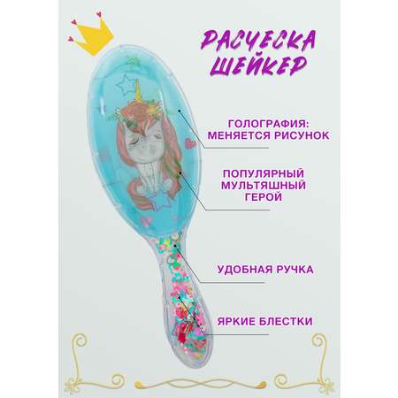 Массажка SHINEWELL