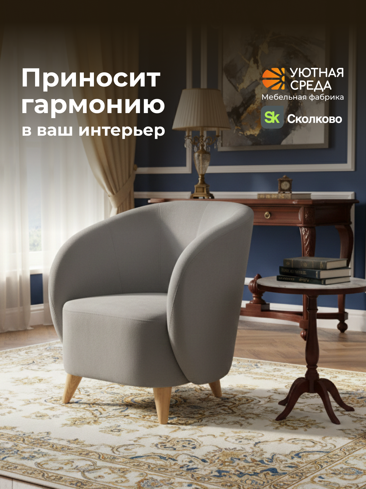 Кресло Уютная среда серый велюр серый - фото 20