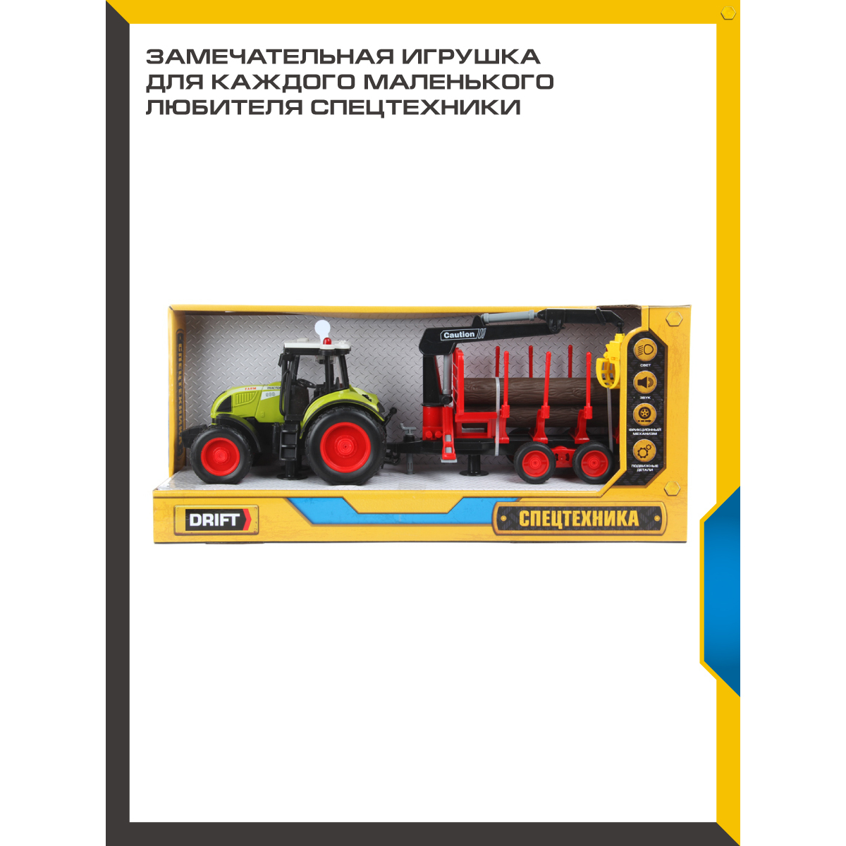 Трактор Drift 1:16 красный 82216 - фото 5