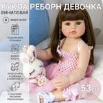 Кукла пупс Soul Sister