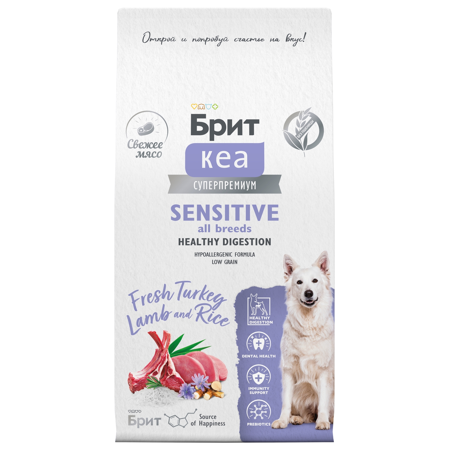 Сухой корм Brit Adult Sensitive с индейкой ягненком рисом д/взрослых собак всех пород 12кг - фото 1