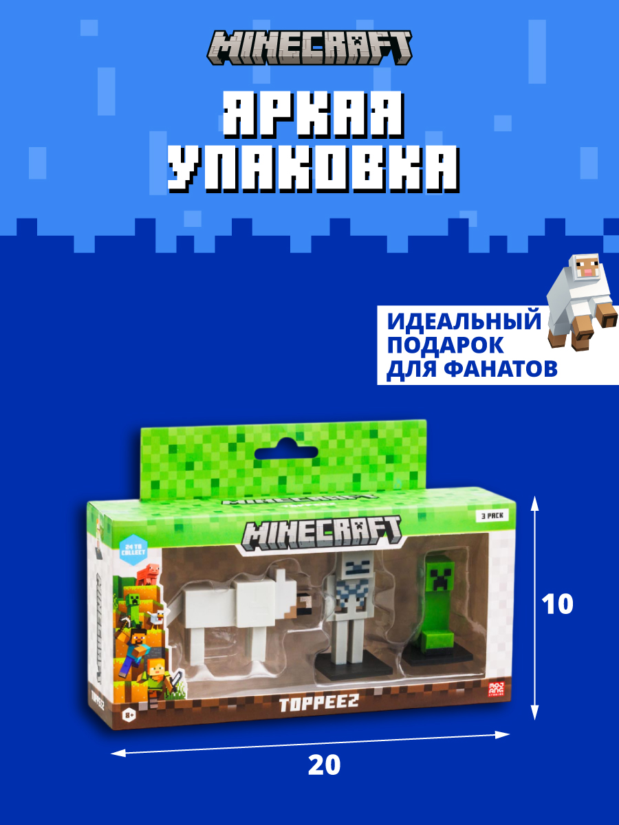 Игровой набор Minecraft - фото 4