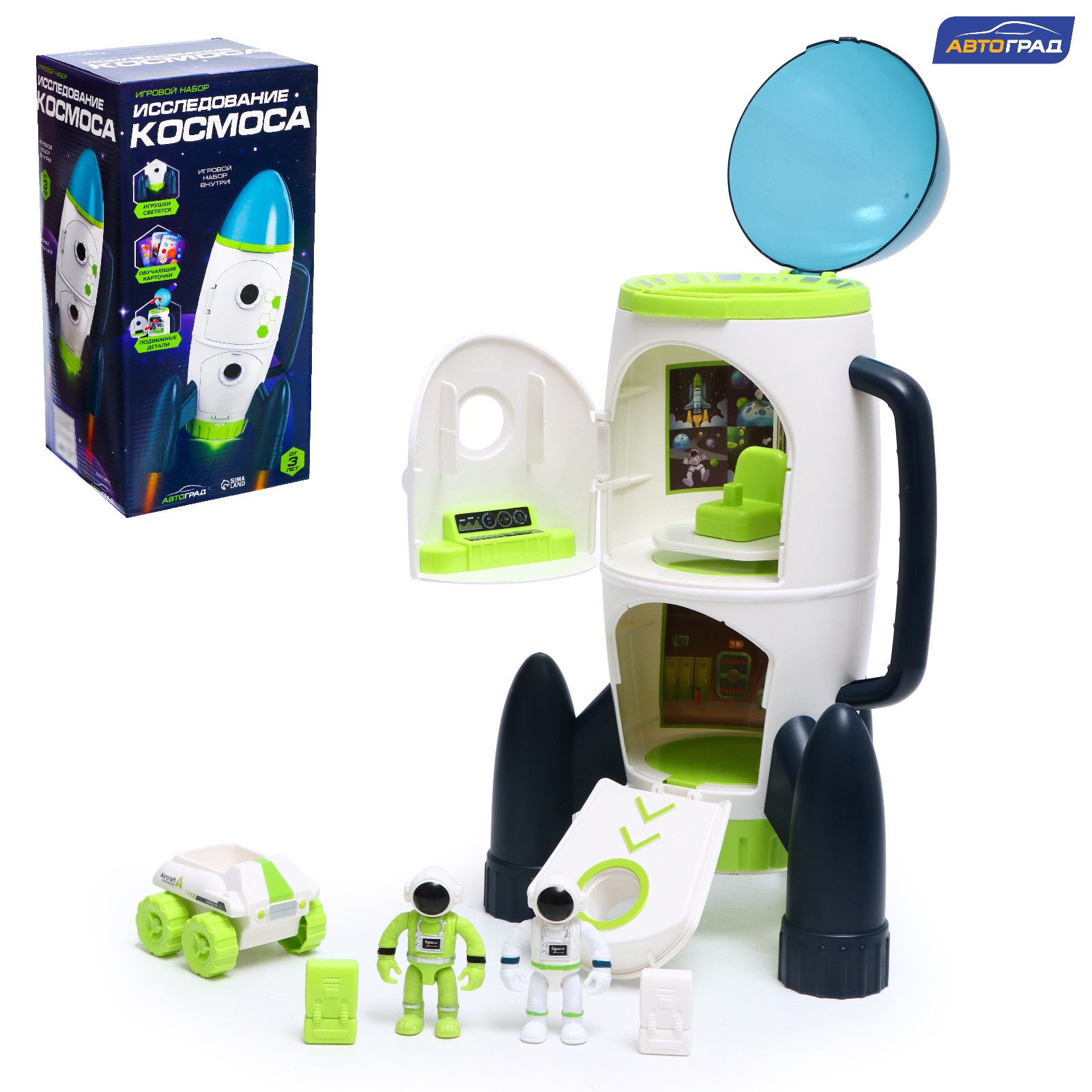 Игровой набор Автоград Исследование космоса 7442327 - фото 1