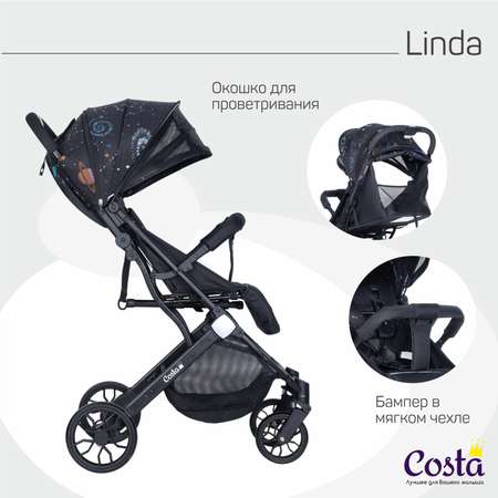 Коляска прогулочная Costa Linda