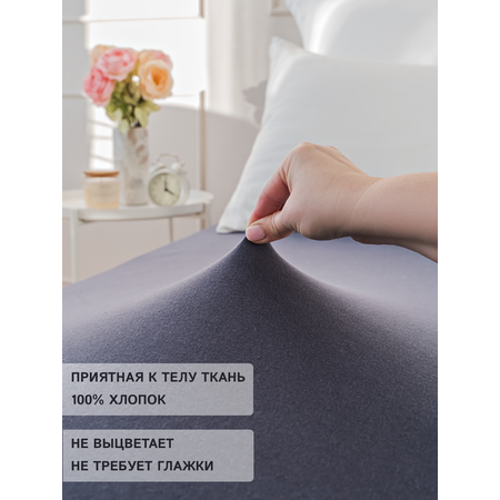 Простыня натяжная IDEASON трикотаж 140*200 графит