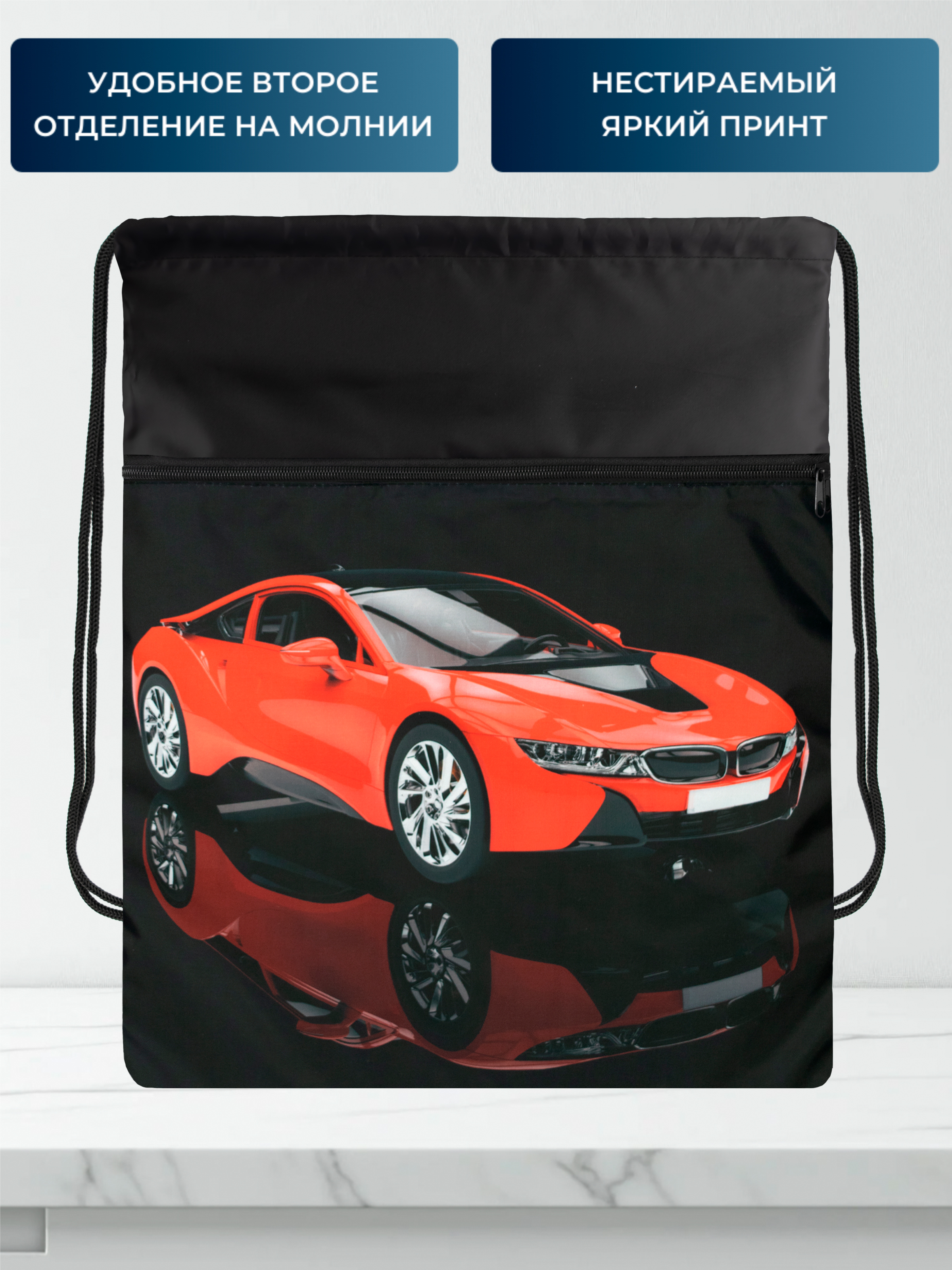 Мешок для обуви Darika - фото 2