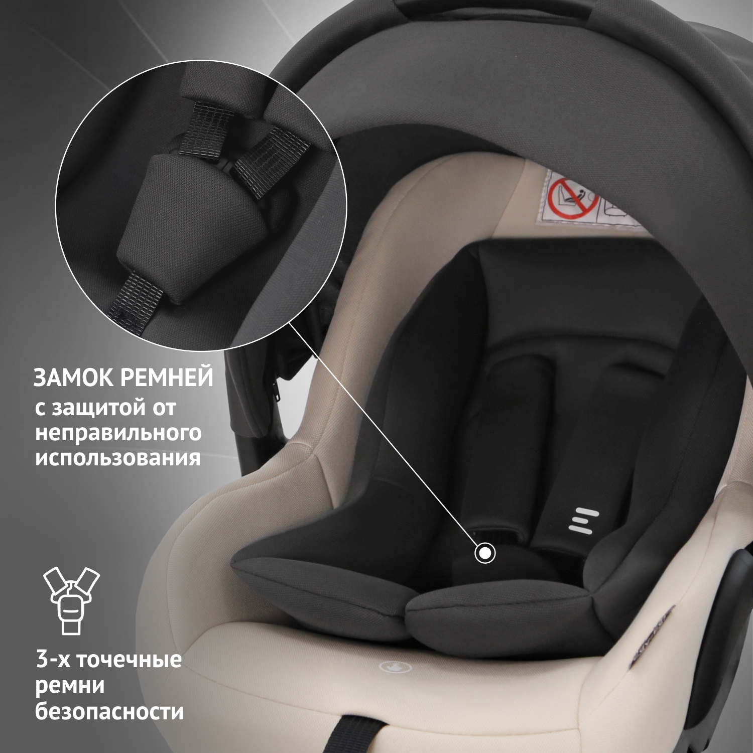 Автокресло Еду-Еду 0 (0 -13 кг) бежевый - фото 2